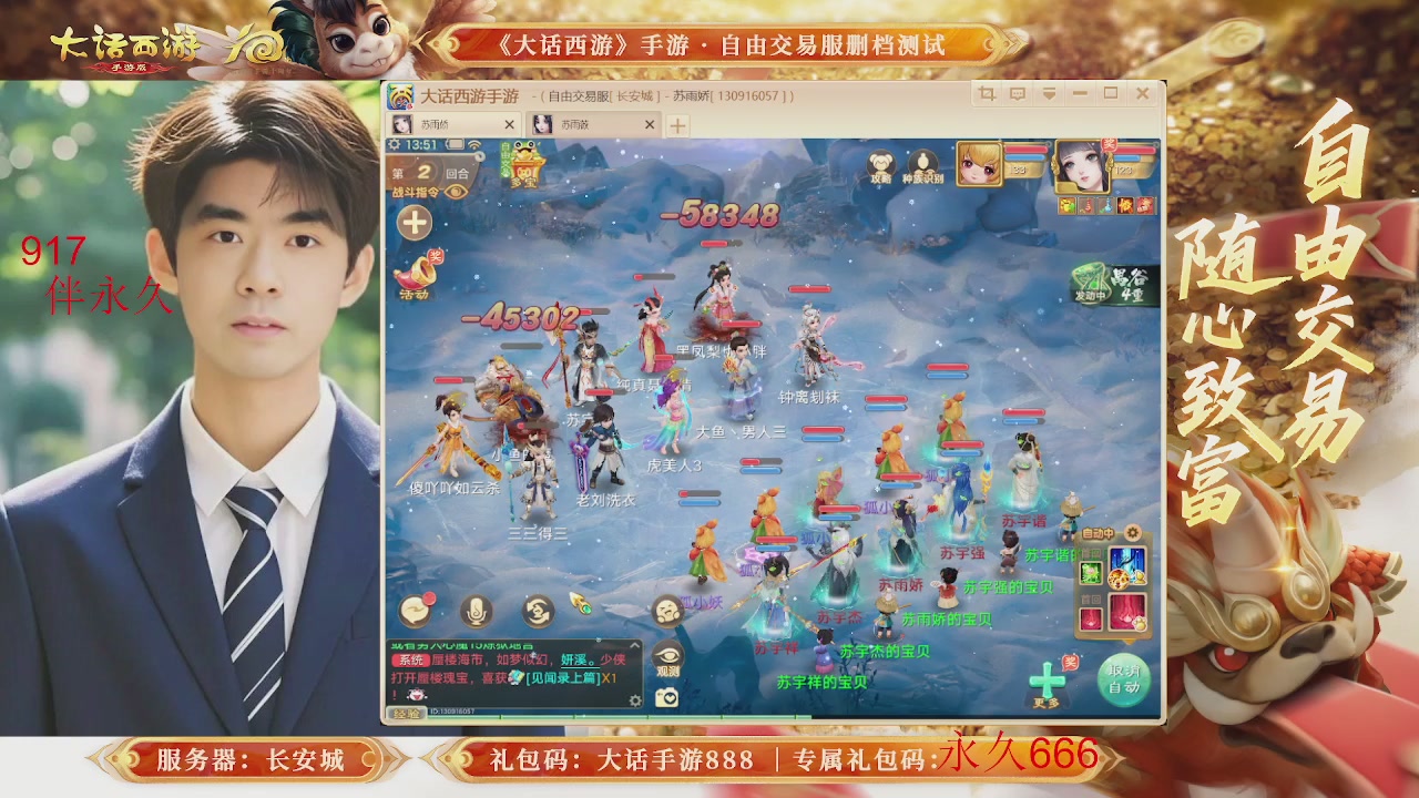 各位兄弟姐妹马年鸿运当头！