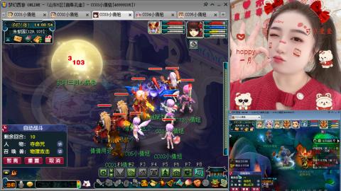 曲阜孔庙（青岛即墨姑娘）