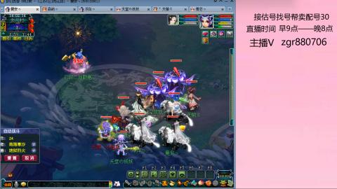 接估价配号找号帮卖调号