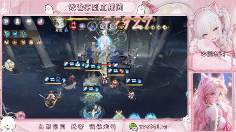 你不开心就看我直播咯