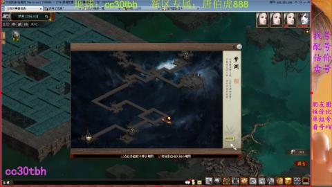 遗忘大力双盘队伍备战16星