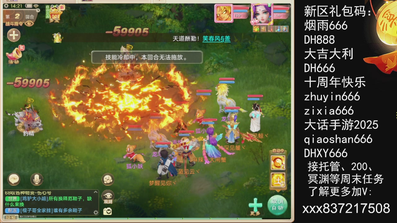 接托管.200.周末任务等.就差你.