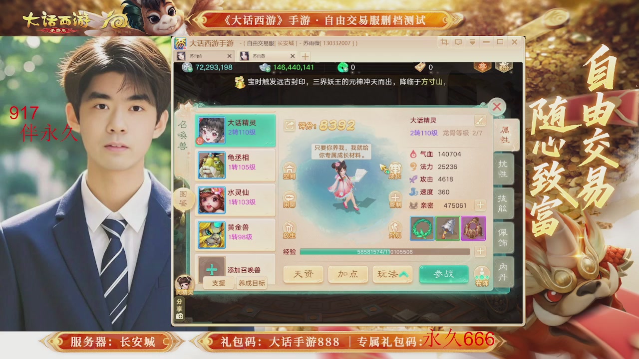 各位兄弟姐妹马年鸿运当头！