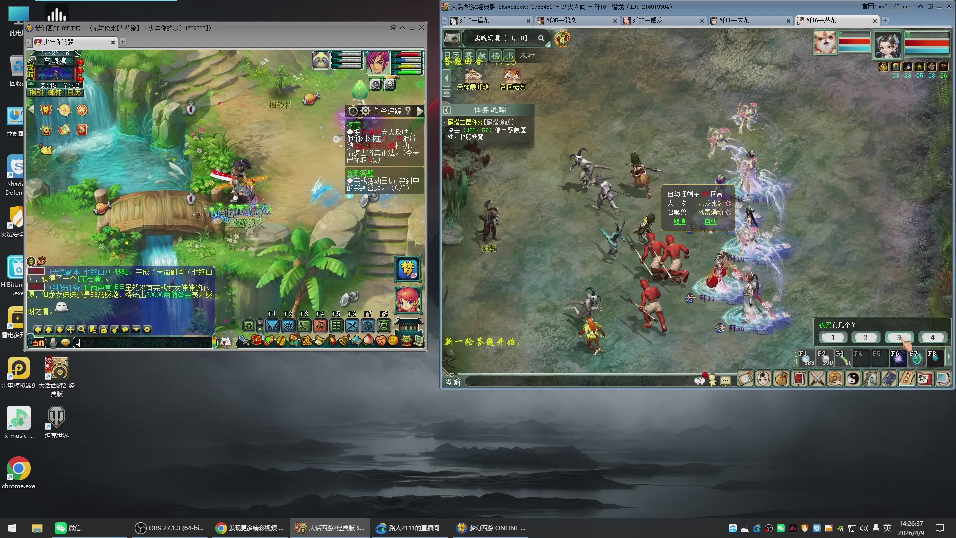 承接新区老区日常