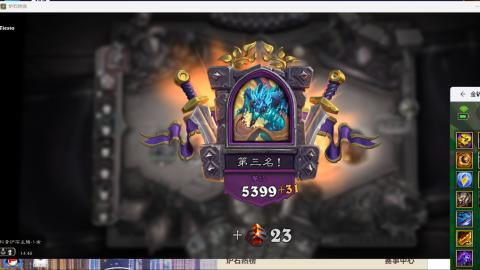 永远善良永远热泪盈眶