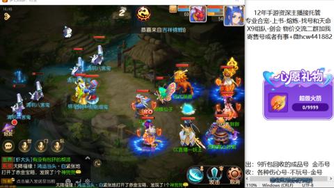 接熔练-找号-金银-练宠粽子月饼