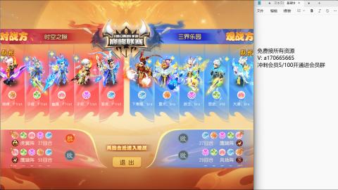 免费接所有资源