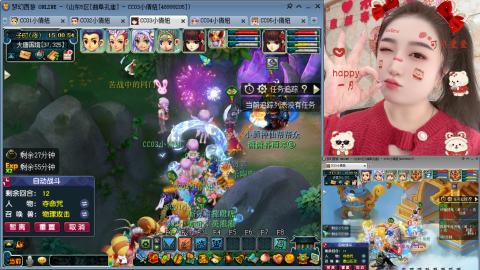 曲阜孔庙（青岛即墨姑娘）