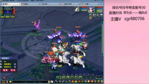 接估价配号找号帮卖调号