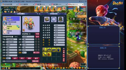 173凌波四普陀冲175