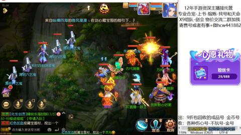 接熔练-找号-金银-练宠托管粽子月饼