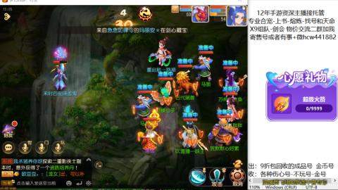 接熔练-找号-金银-练宠粽子月饼