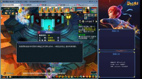 173凌波四普陀冲175