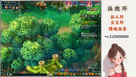 接跑玉，跑环 接人环 宠环