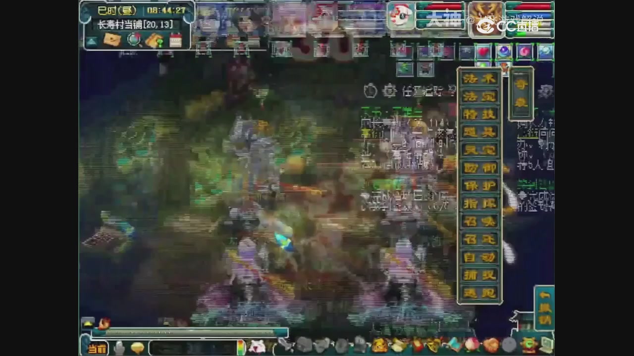 【梦幻轮播】大飞精彩内容