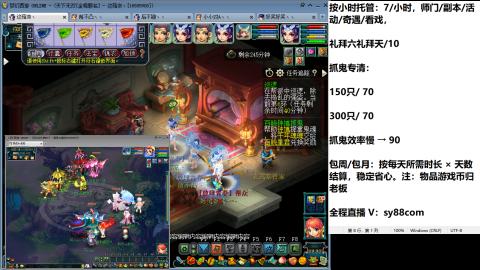 全服接大小鬼日常