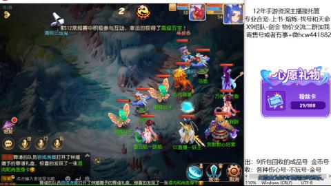 接熔练-找号-金银-练宠托管粽子月饼