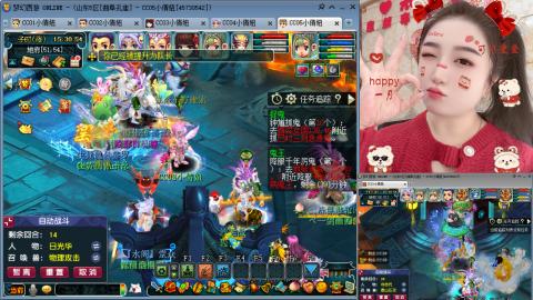 曲阜孔庙（青岛即墨姑娘）