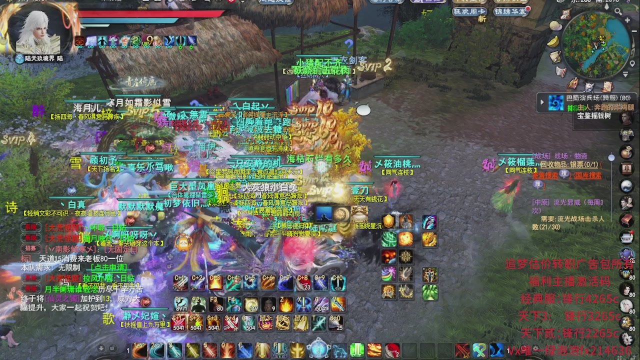 追梦估价转职广告改属性