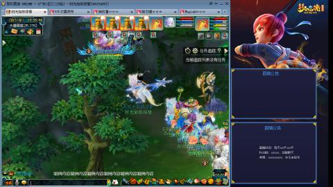 173凌波四普陀冲175