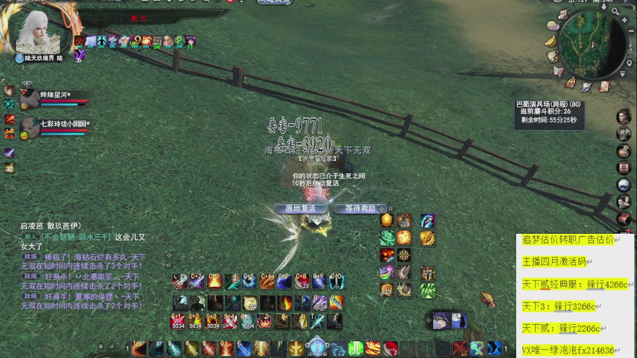 追梦估价转职广告改属性