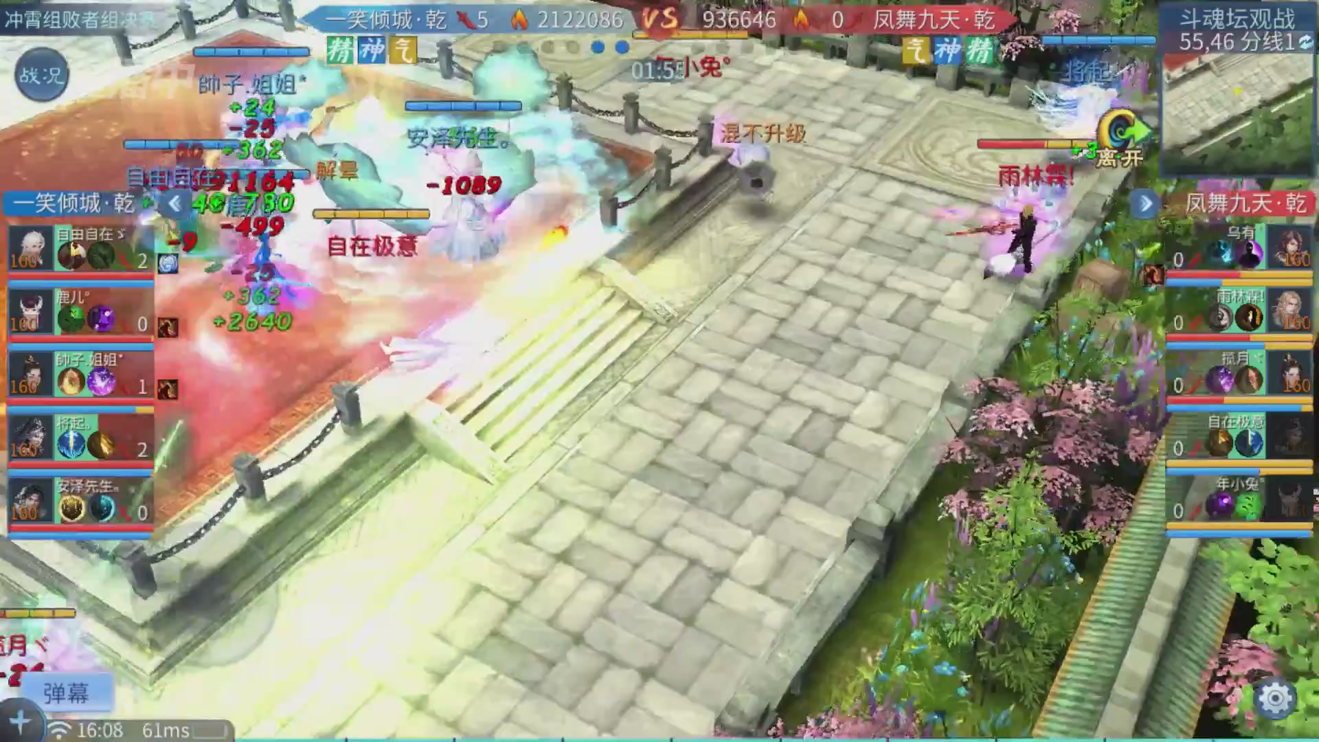 【重播】第二十七届太一斗魂坛跨服冠军专访