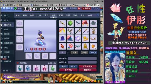 全服帮换帆板飞天舞飘带合鸣施法特效等积分