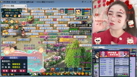 曲阜孔庙（青岛即墨姑娘）