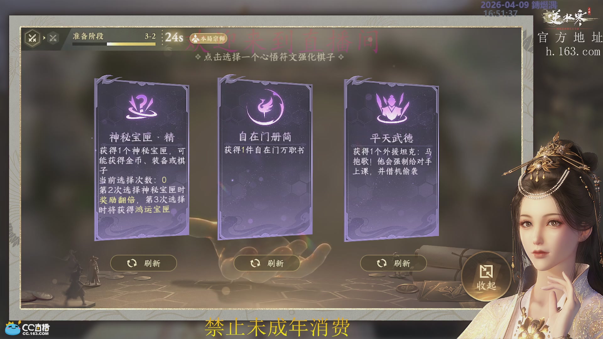 沉迷直播，无法自拔