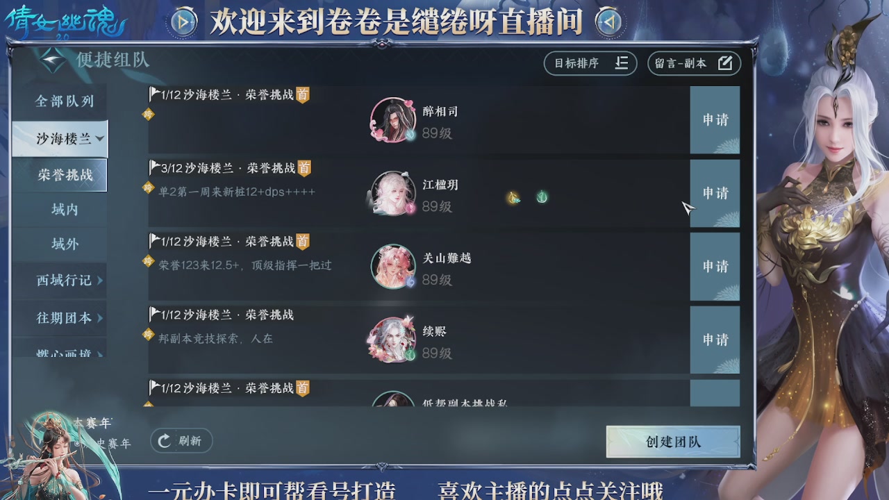 龙吟潮光专精，略懂一点玄机九灵