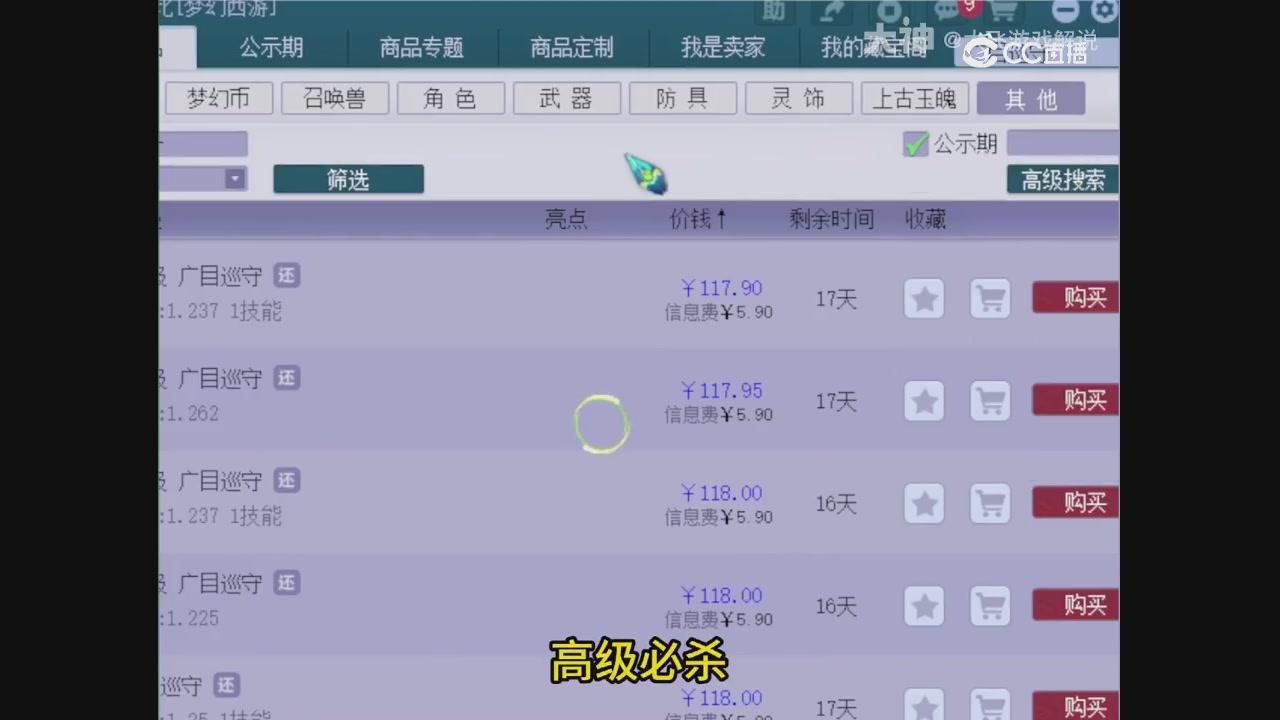 【梦幻轮播】大飞精彩内容