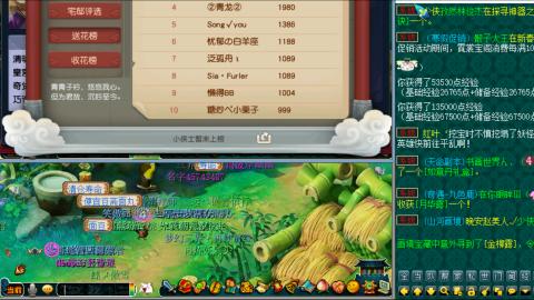 别翻了~就我了~