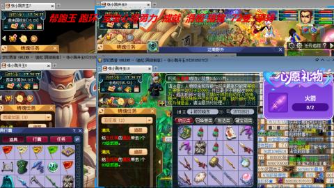 万里长城小姐姐接跑玉跑环心得