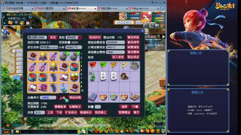 173凌波四普陀冲175