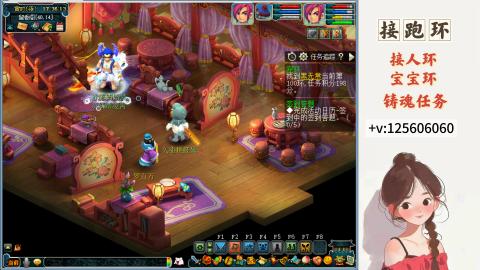 接跑玉，跑环 接人环 宠环