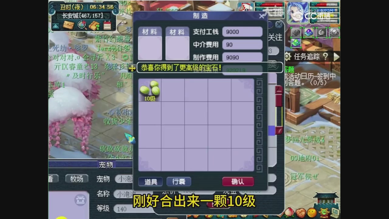 【梦幻轮播】大飞精彩内容