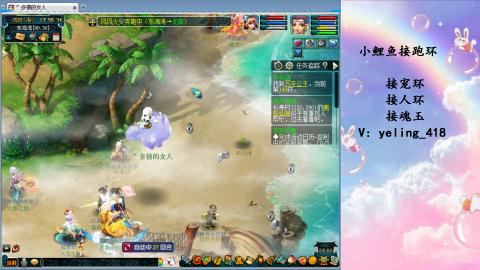 接命魂之玉 人环 宠环