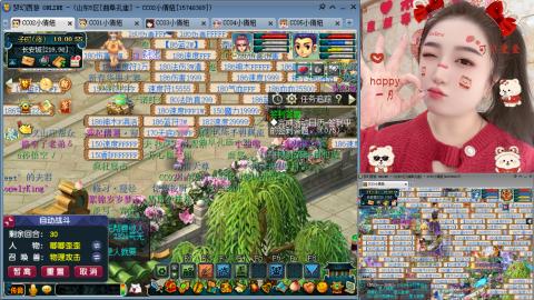 曲阜孔庙（青岛即墨姑娘）