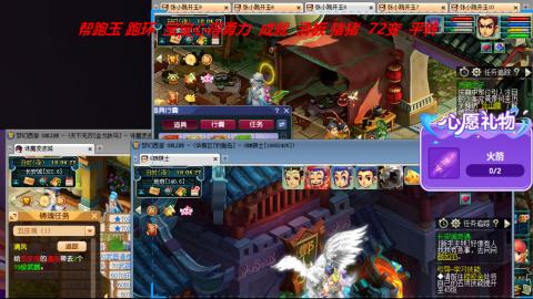 万里长城小姐姐接跑玉跑环心得