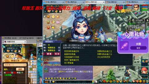 万里长城小姐姐接跑玉跑环心得