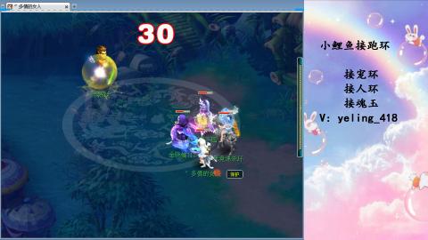 接命魂之玉 人环 宠环