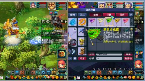 接跑环 人环 宝宝环 跑玉