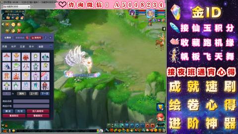 ●积分●成就●心得●进阶●金ID●千亿●