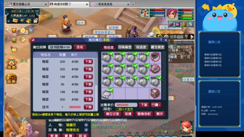 搬砖搬砖牛马的一天