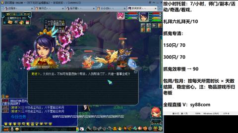 全服接大小鬼日常