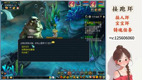 接跑玉，跑环 接人环 宠环