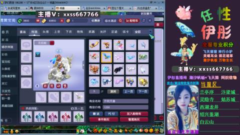 全服帮换帆板飞天舞飘带合鸣施法特效等积分