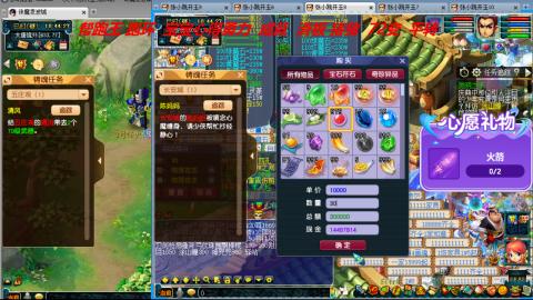 万里长城小姐姐接跑玉跑环心得