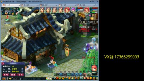 鱼岛175一无底4NE