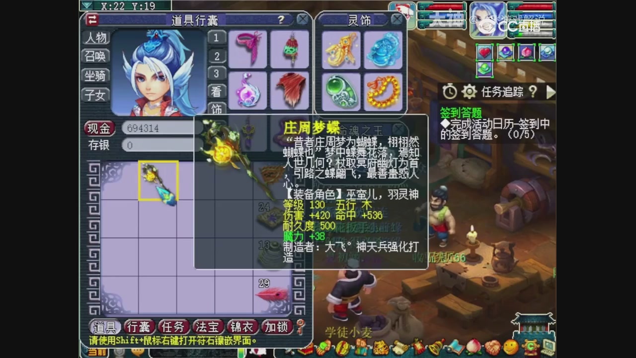 【梦幻轮播】大飞精彩内容